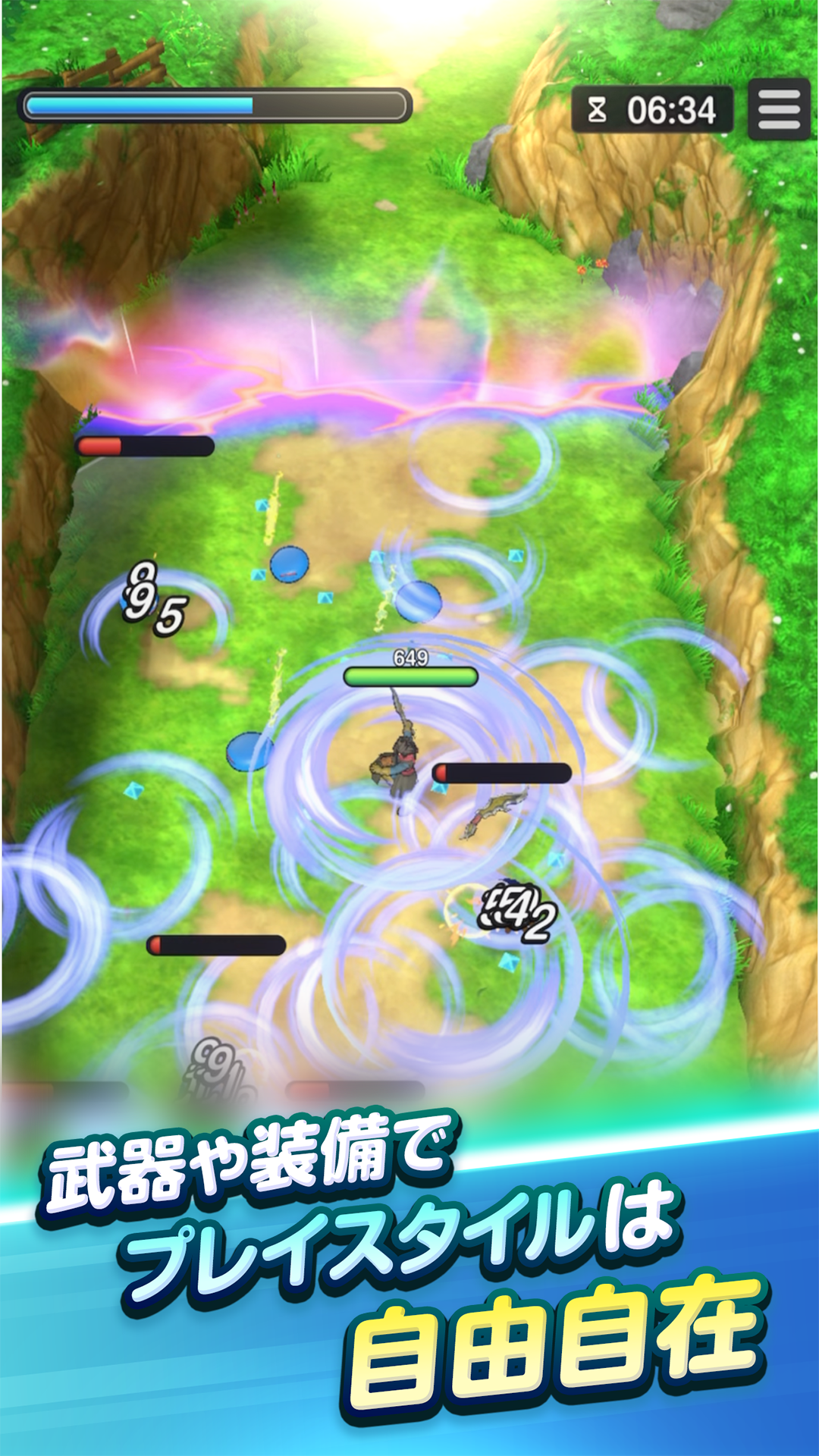 ドラクエスマグロ ユーザーレビュー