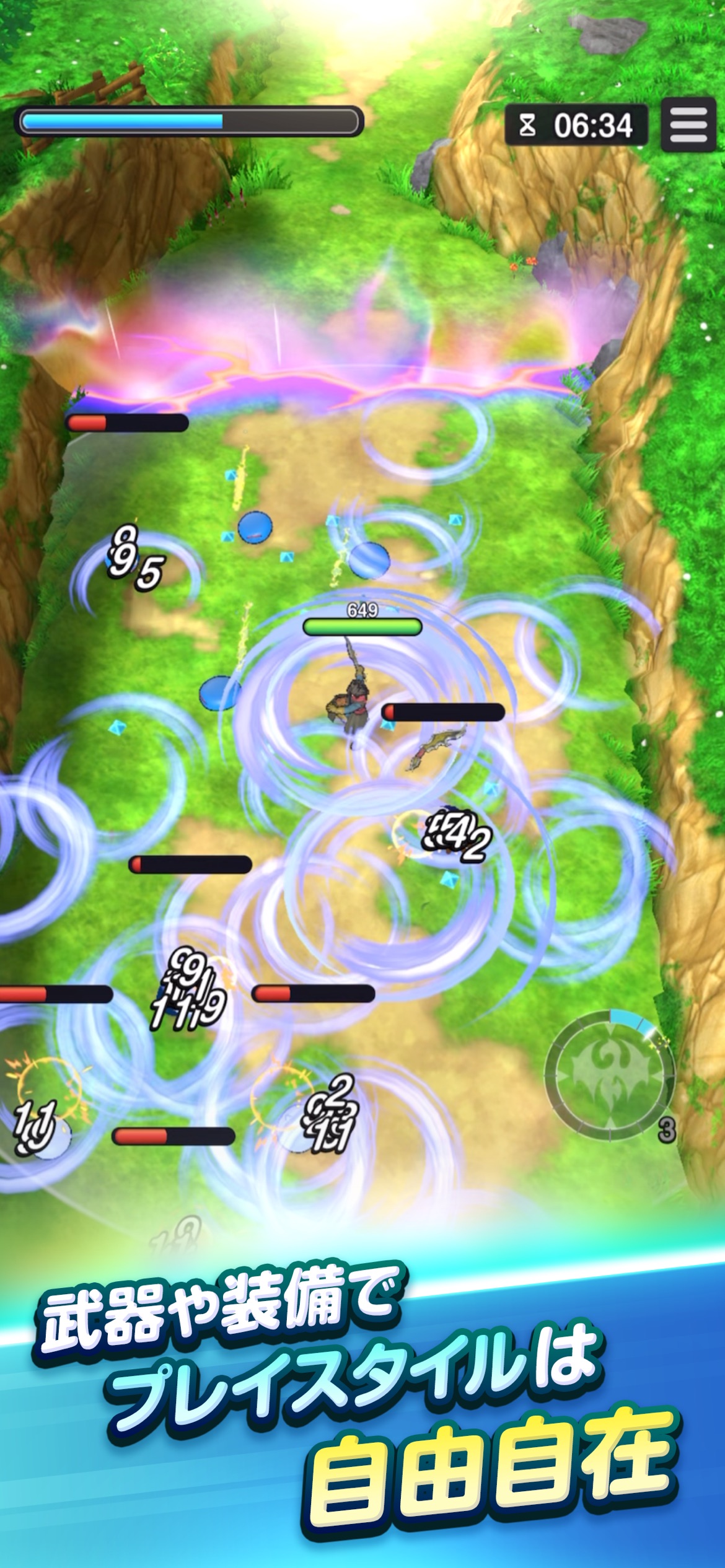 ドラクエスマグロ バトル
