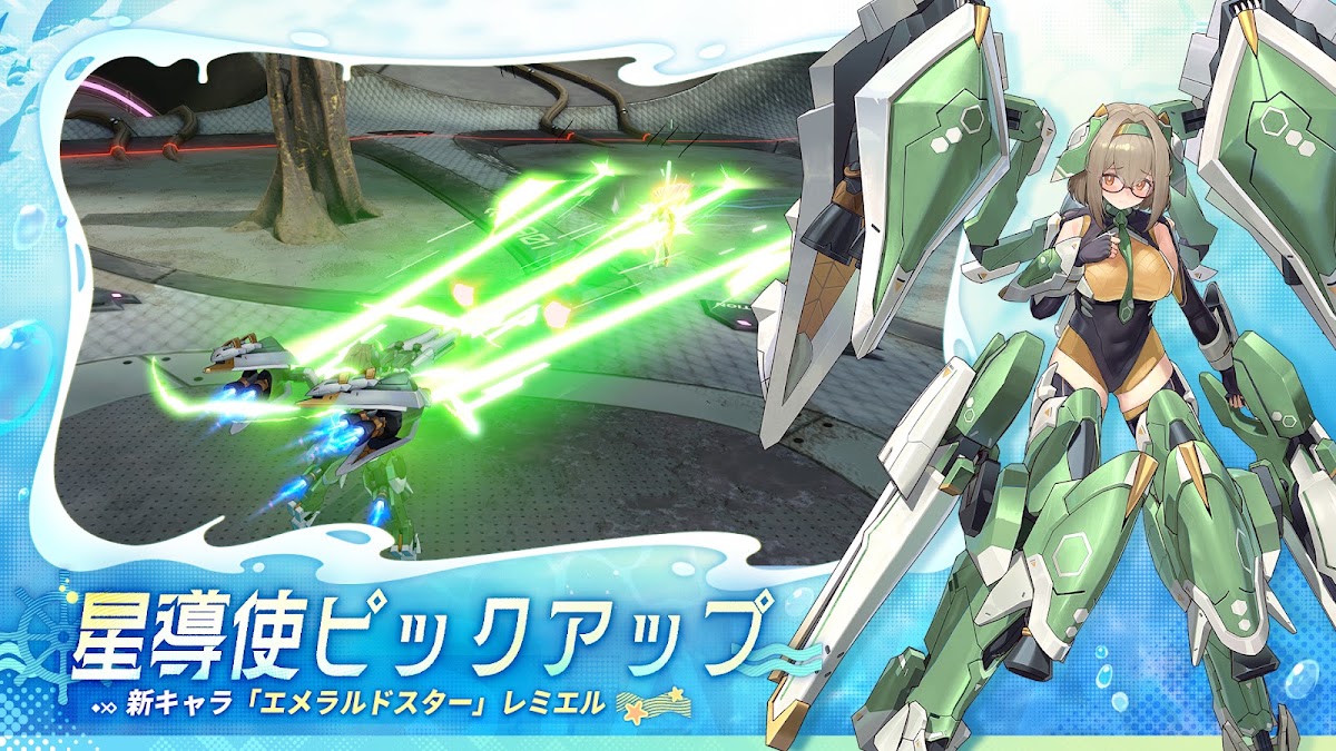 星の翼 対戦画面