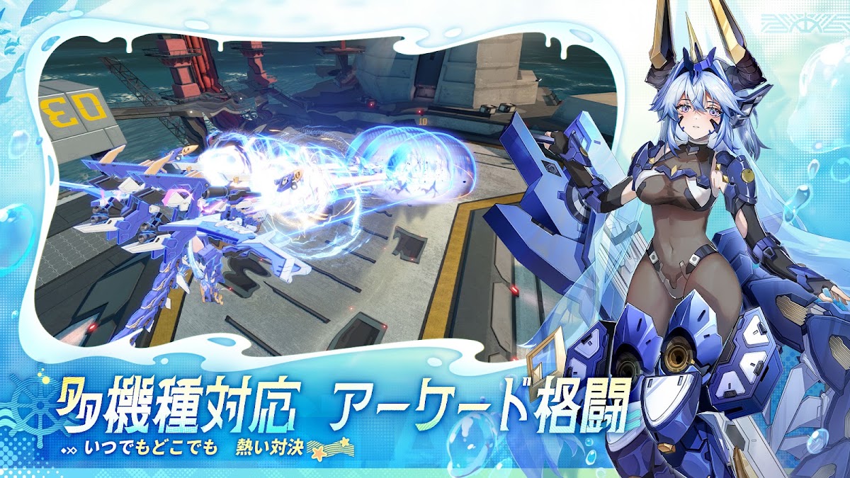 星の翼 序盤攻略