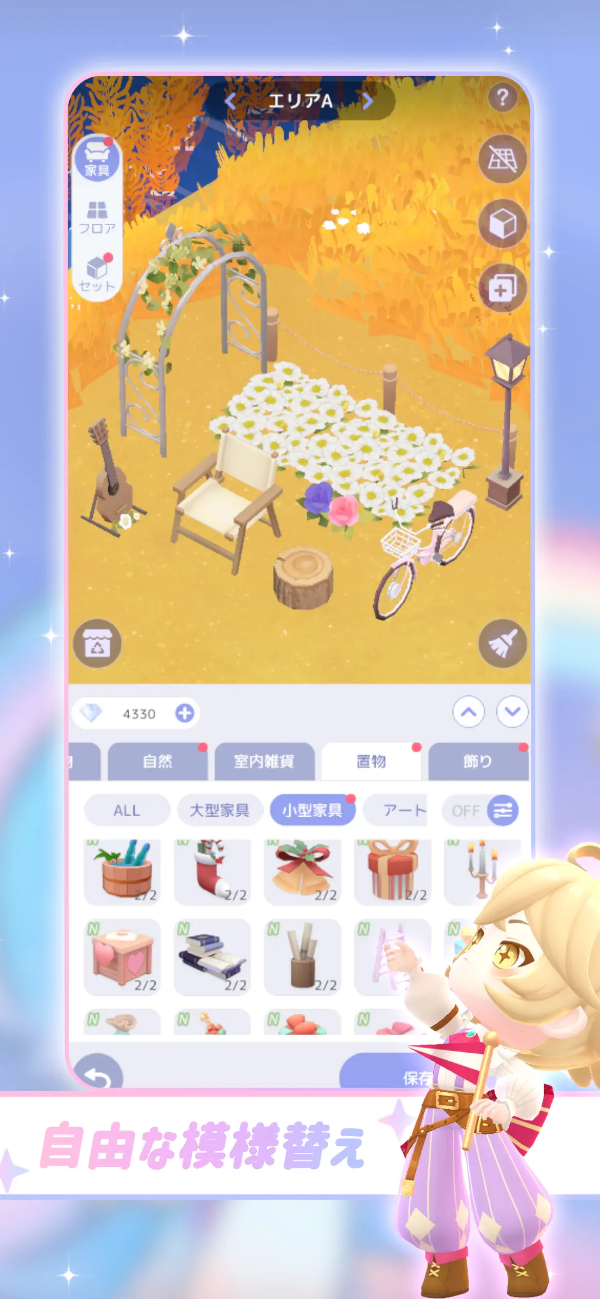 スタスト 星の島の物語 銀河島