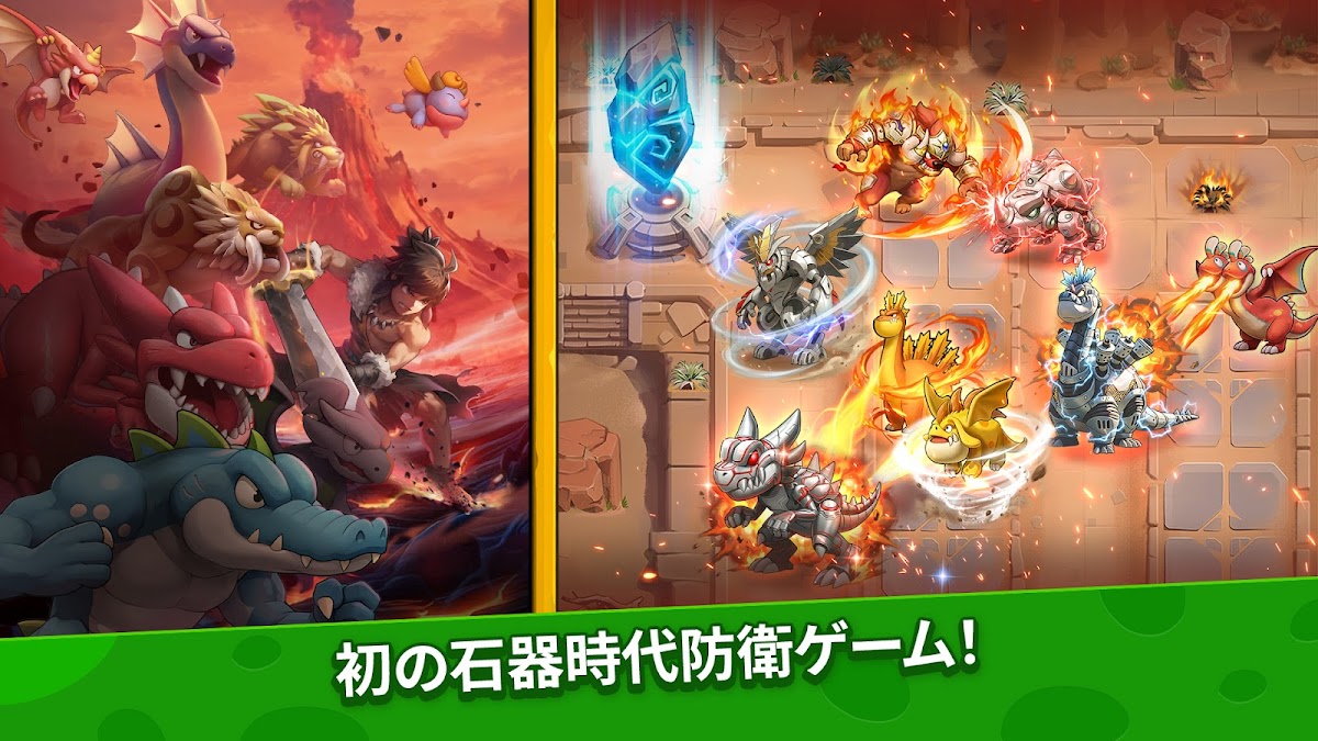 ストーンエイジ：放置冒険 スクリーンショット