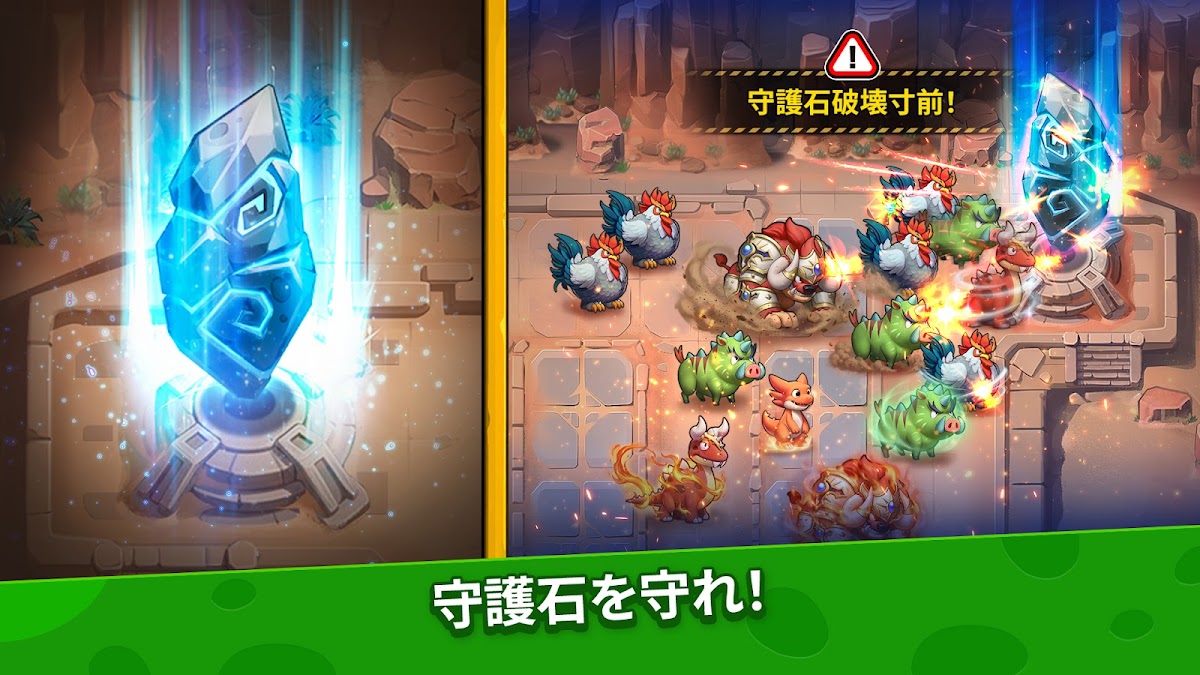 ストーンエイジ：放置冒険 スクリーンショット