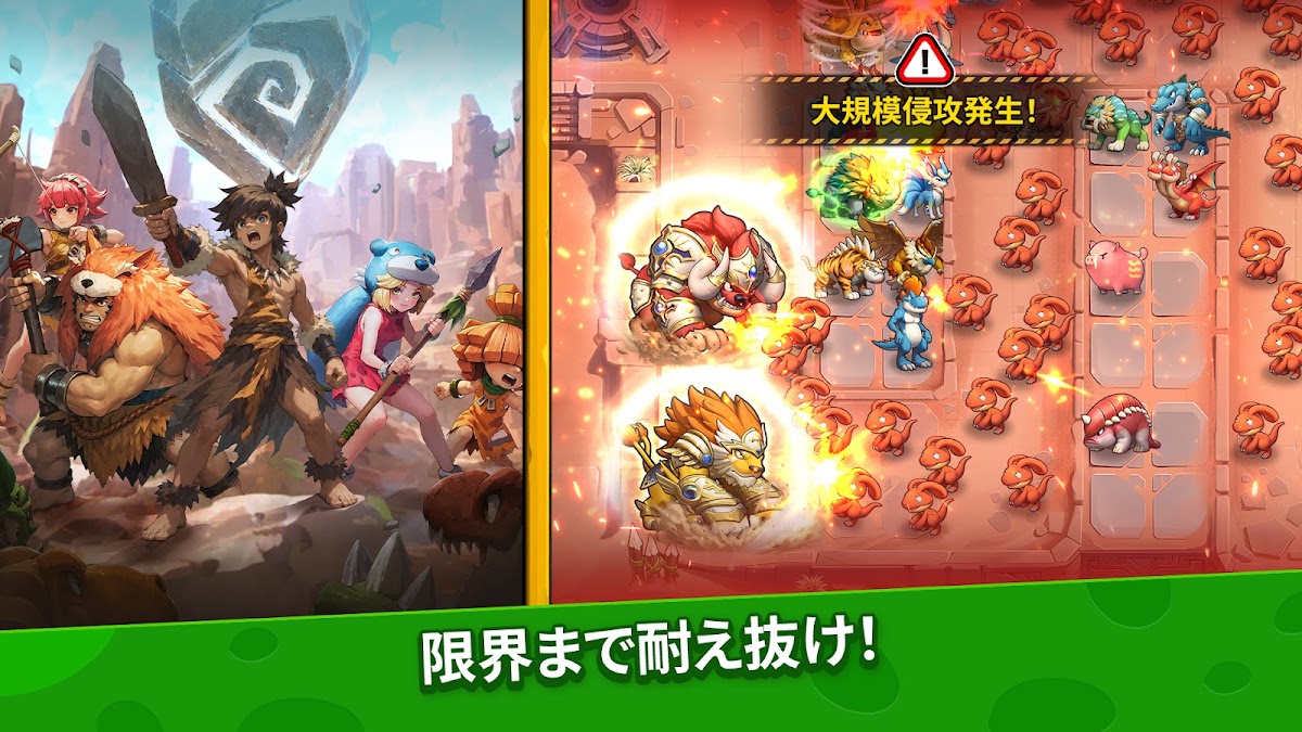 ストーンエイジ：放置冒険 スクリーンショット