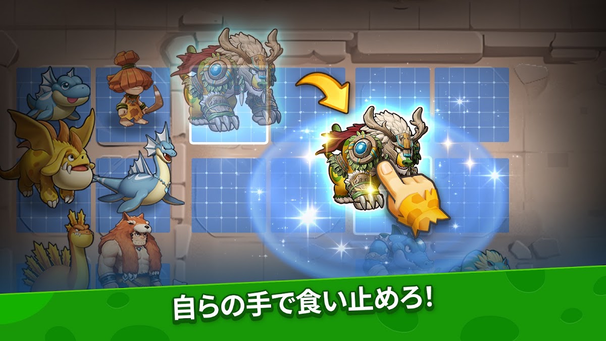 ストーンエイジ：放置冒険 スクリーンショット