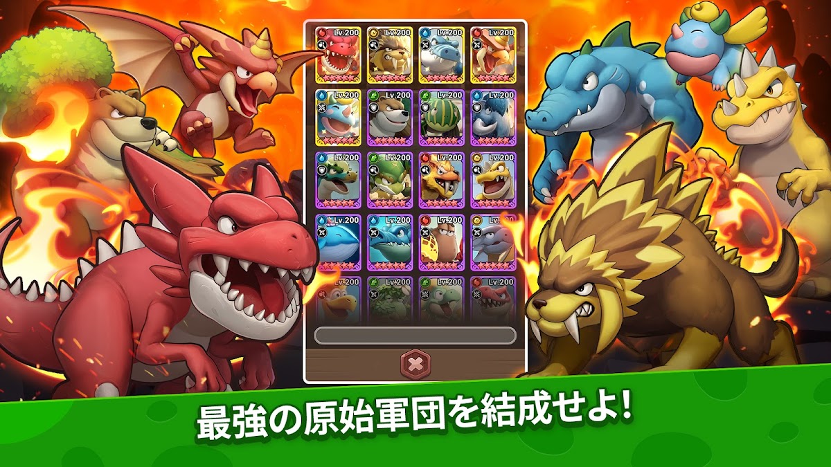 ストーンエイジ：放置冒険 スクリーンショット