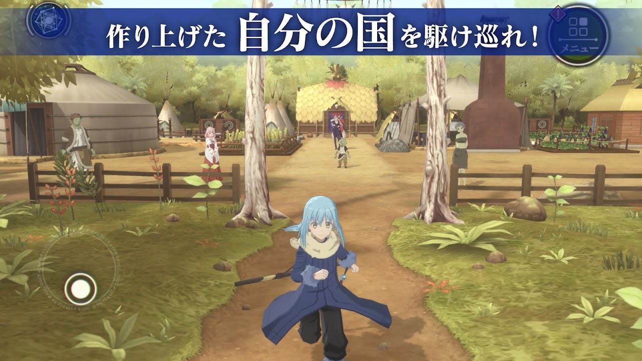 まおりゅう 転スラ 建国