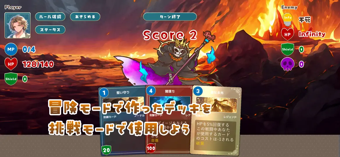 追憶のプロミネンス スクリーンショット
