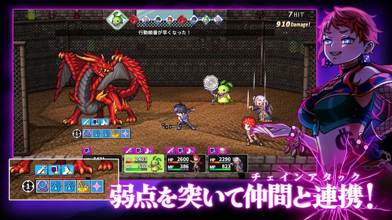 ヴィラン転生 スクリーンショット